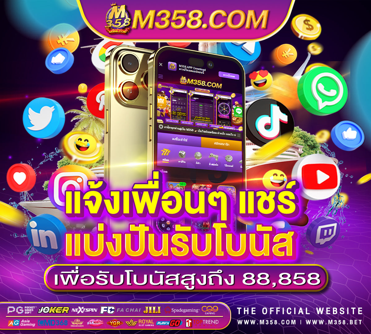 เกม ฟรี ไมตอง โหลด